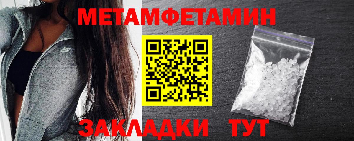 Амфетамин  АМФ Premium  Вход с VPN  Сердобск 