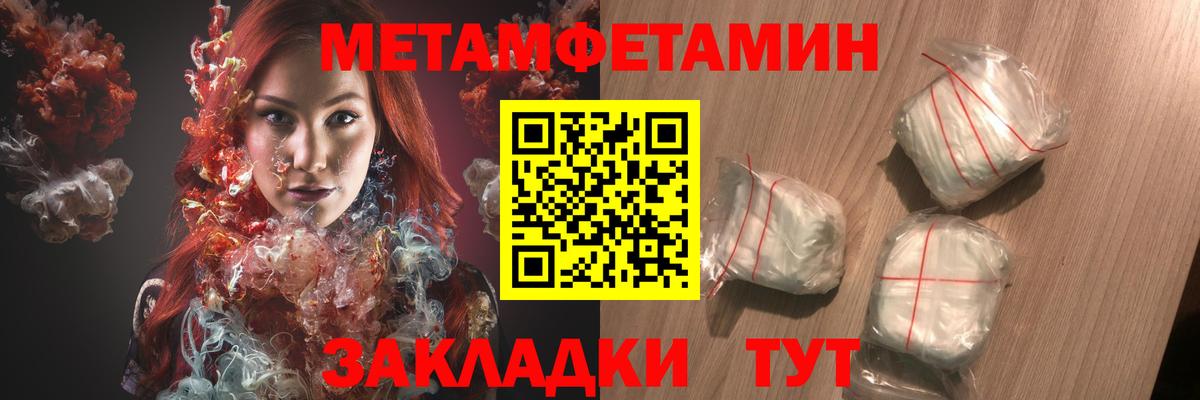 Amphetamine Premium Сердобск