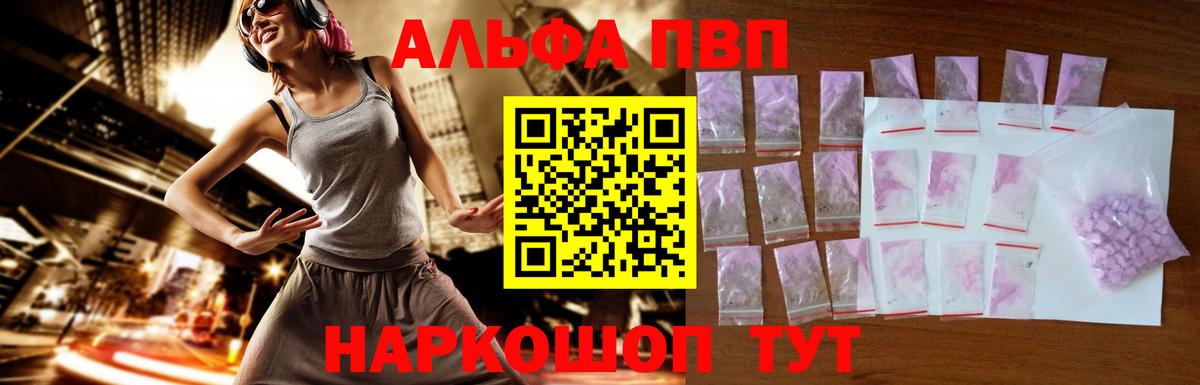 А ПВП СК КРИС Сердобск