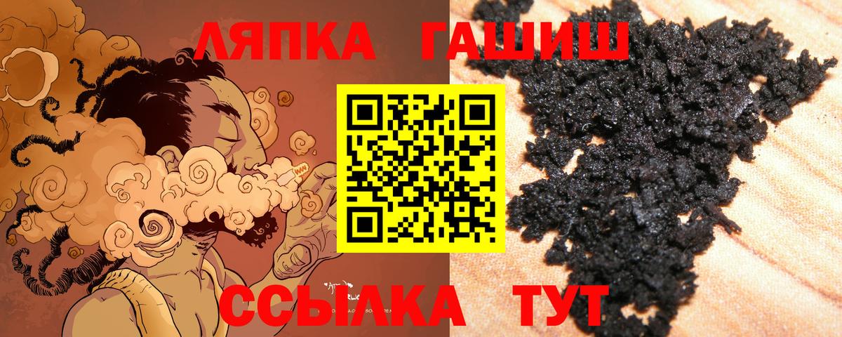 ГАШ  Вход с VPN  Сердобск  ГАШ гарик 