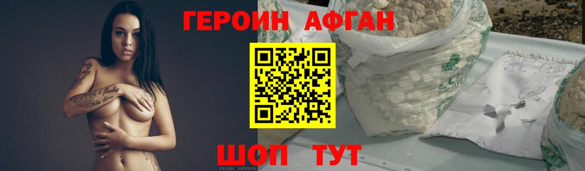 ГЕРОИН хмурый  Вход с VPN  Сердобск 