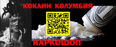 альфа пвп Пушкино