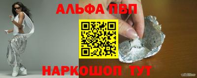 каннабис Пугачёв