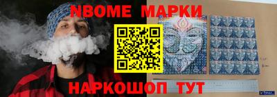 MDMA Premium VHQ Рыбинск