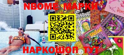 альфа пвп Пушкино