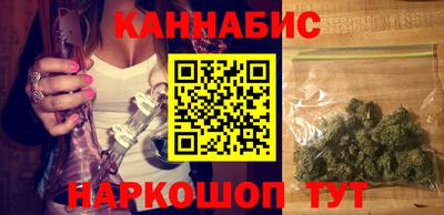 каннабис Пугачёв