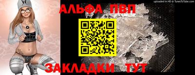 а пвп мука Рязань