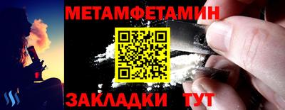 Альфа ПВП Рузаевка