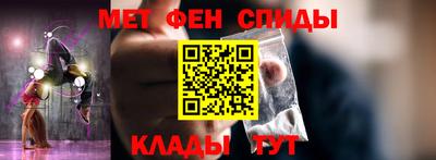 MDMA Premium VHQ Рыбинск