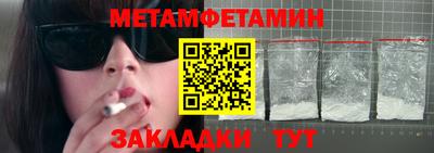 альфа пвп Пушкино