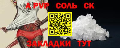 а пвп мука Рязань