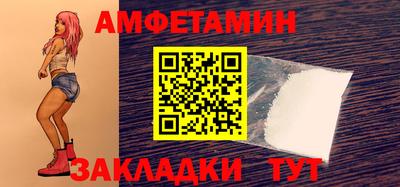 альфа пвп Пушкино
