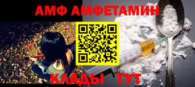 Альфа ПВП Рузаевка