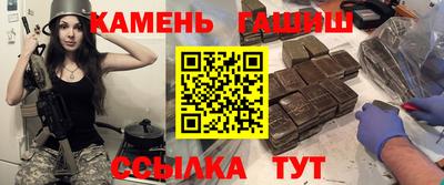 альфа пвп Пушкино