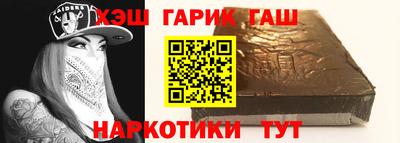 альфа пвп Пушкино