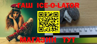 а пвп мука Рязань