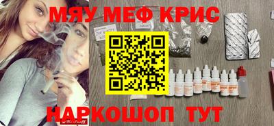 каннабис Пугачёв