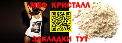 каннабис Пугачёв