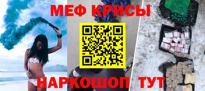 альфа пвп Пушкино