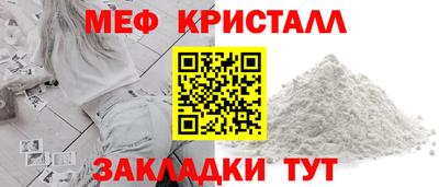 MDMA Premium VHQ Рыбинск
