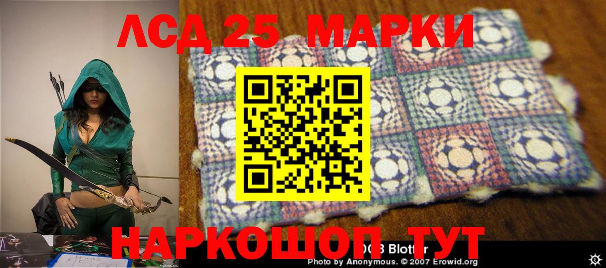 LSD-25 экстази ecstasy  ЛСД экстази ecstasy  Вход с VPN  Лсд 25 экстази  Сердобск 