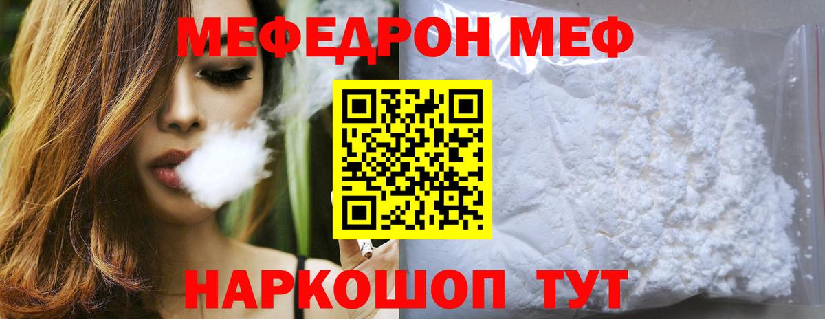 МЯУ-МЯУ  МЯУ-МЯУ  Вход с VPN  МЯУ-МЯУ мука  Сердобск 