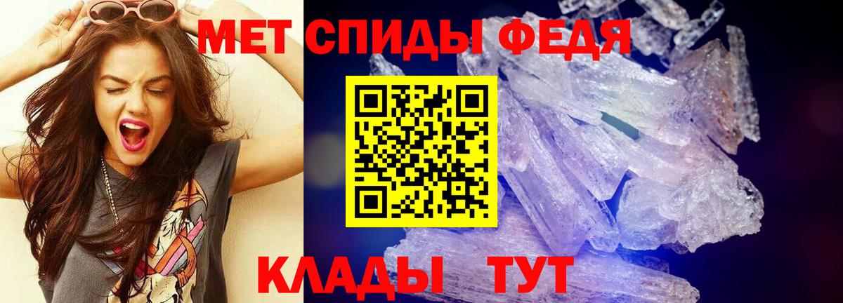 Метамфетамин витя  Вход с VPN  Сердобск  Первитин  Метамфетамин витя 