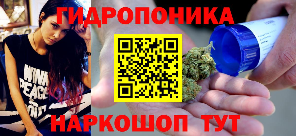 МАРИХУАНА семена Сердобск