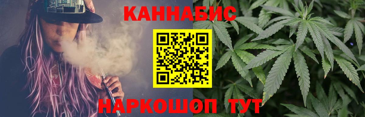 Шишки марихуана гибрид  Конопля конопля  Сердобск  Вход с VPN  Бошки Шишки Ganja 